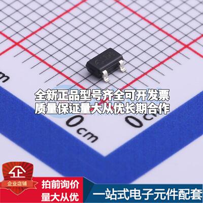 全新正品ME2808A44M3G SOT-23 监控和复位芯片 质量保证可开票