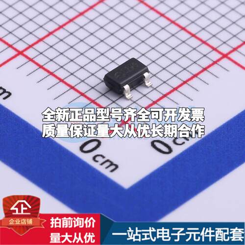 全新正品ME2808A44M3G SOT-23 监控和复位芯片 质量保证可开票
