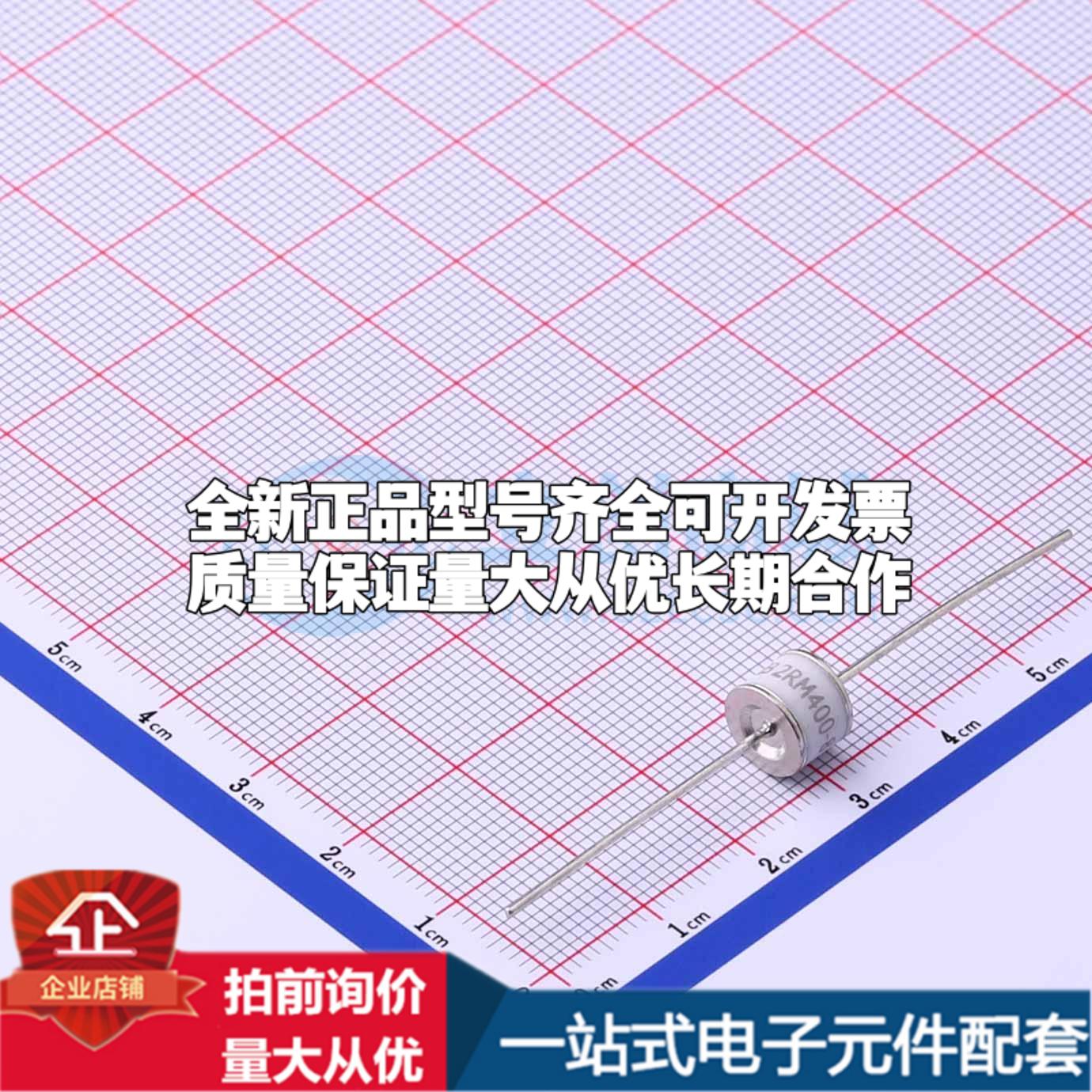 全新2RM400L-8/B 400V 10kA 2端 GDT 插件 气体放电管可开票配套