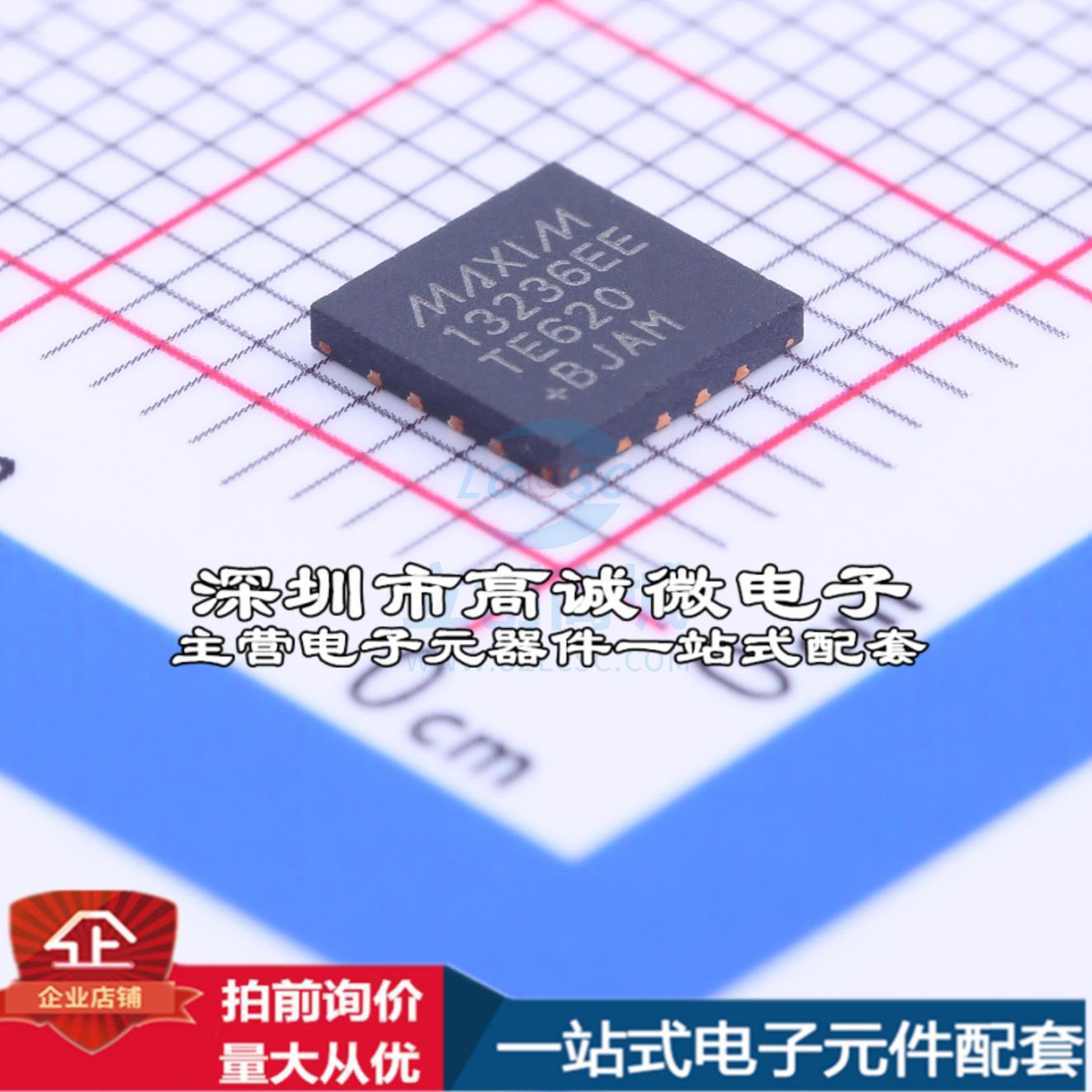 现货MAX13236EETE+ RS232芯片 收发器 250Kbps特价