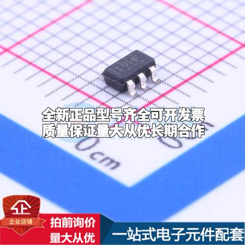 全新正品TPS22810DBVR SOT-23-6 功率电子开关 质量保证