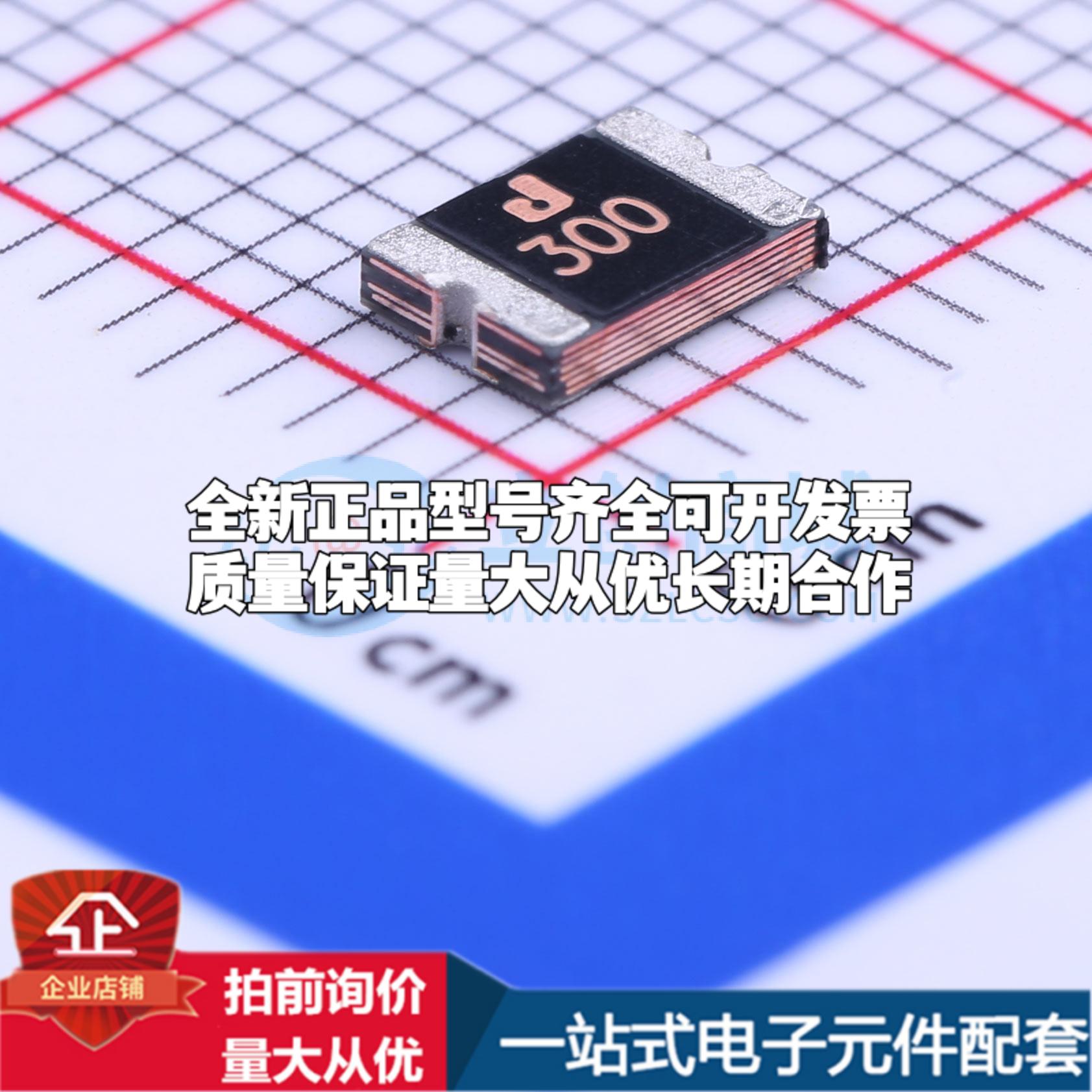 ASMD1812-300 1812 可开票全新自恢复保险丝