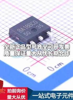 全新正品BA18BC0FP-E2 TO-252-2(DPAK) 线性稳压器(LDO) 质量保证