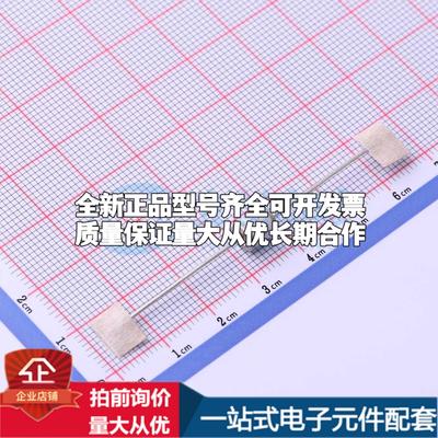 全新B5G3600 B5G3600 插件,5.5x6mm 气体放电管可开票配套