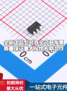 全新正品IVCR1407ASR SOT-23-5 栅极驱动IC 质量保证