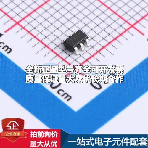 全新正品IVCR1412SR SOT-23-6 栅极驱动IC 质量保证