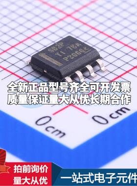 全新正品LMR16020PDDAR SOIC-8-EP DC-DC电源芯片 质量保证