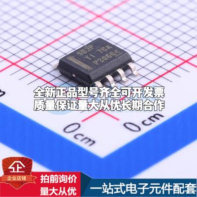 全新正品LMR16020PDDAR SOIC-8-EP DC-DC电源芯片 质量保证