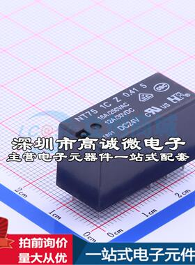 全新原装NT751CZ200.415.0DC24V DIP,12.7x29mm 功率继电器配套