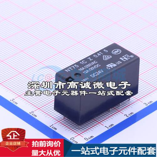 全新原装NT751CZ200.415.0DC24V DIP,12.7x29mm 功率继电器配套