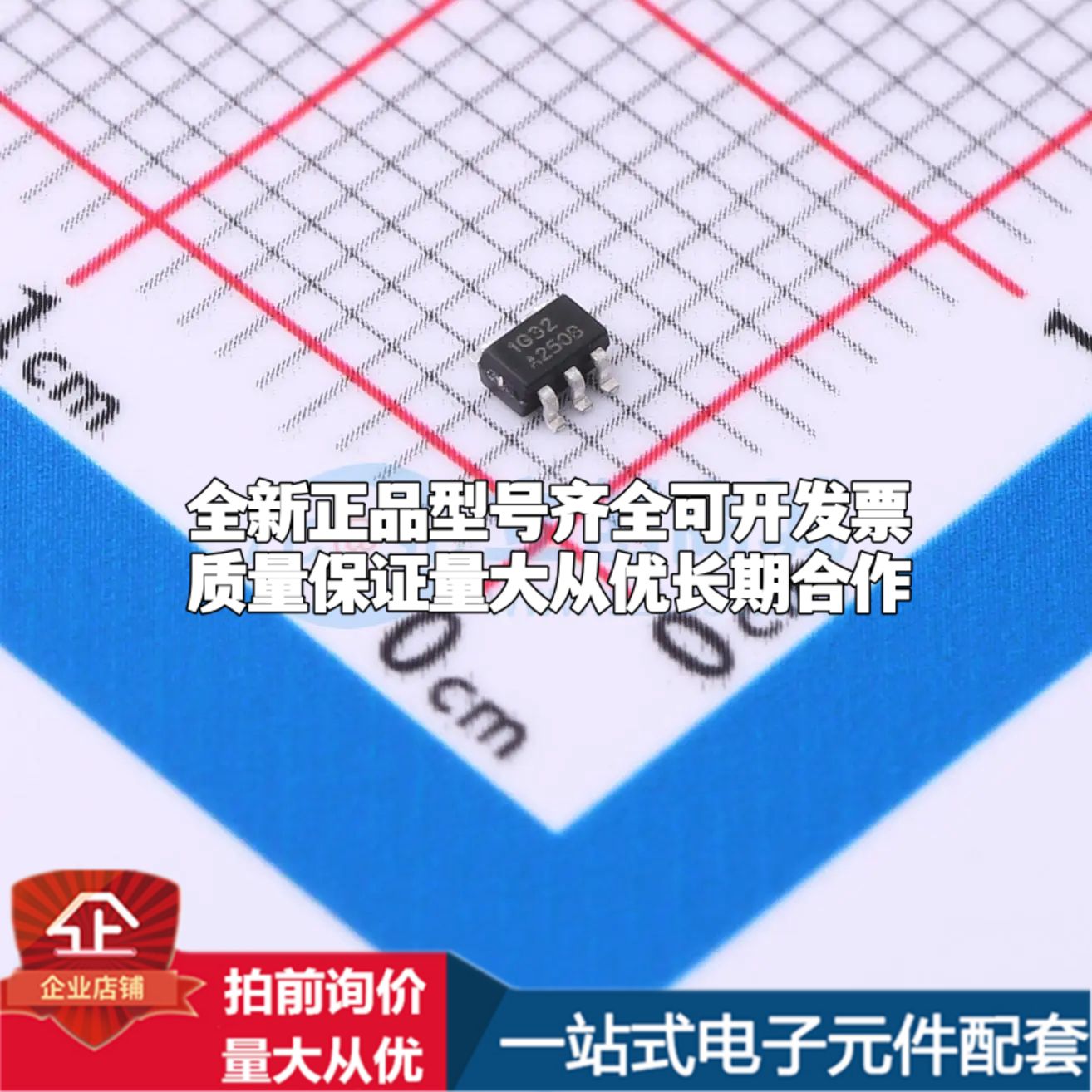 全新RS1G32XC5逻辑门 1.65V~5.5V 封装SC70-5可开票