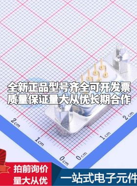 D-DMSC09PM-F001 直插插件 D-Sub/VGA连接器 9P 公座可开票