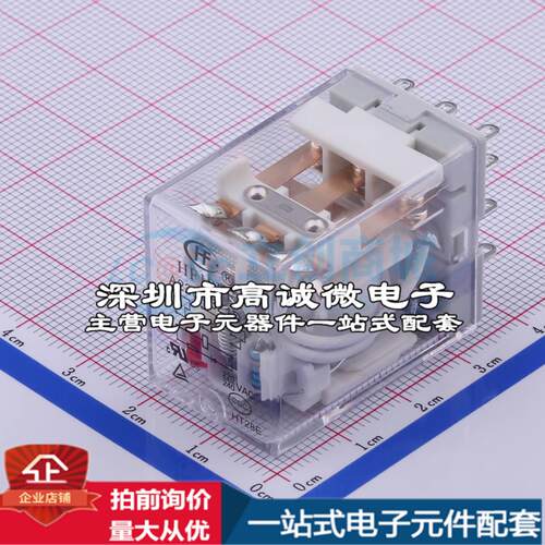 全新正品HF18FF/A220-3Z1D 插件,21.5x28mm 功率继电器质量保证