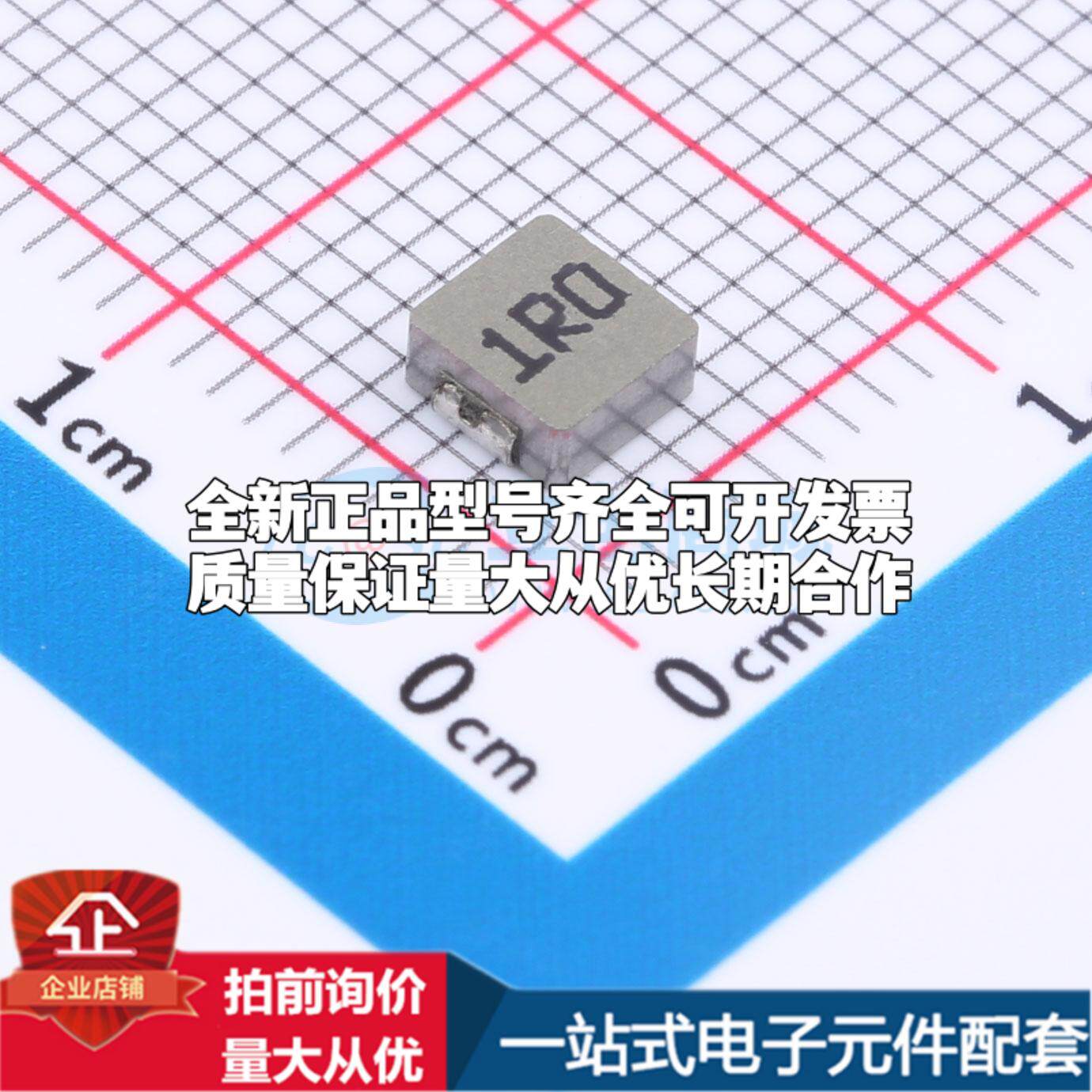 全新FXL0420-1R0-M 1uH ±20% 7A SMD,4.2x4.4mm 功率电感可开票