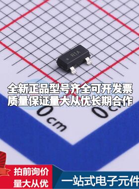 全新原装LM4041AIM3X-1.2/NOPB电压基准芯片SOT-23-3可开票配套