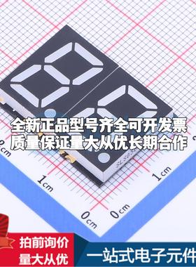 黑色/灰色 0.56英寸两位白光贴片LED数码管SLS0562FW2A1BD可开票