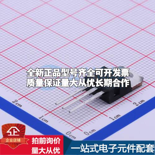全新正品L7824CV-DG TO-220 线性稳压器(LDO) 质量保证