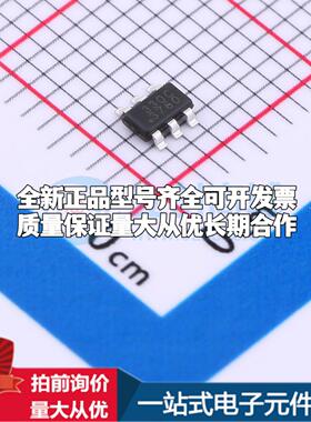 全新正品SCT2330CTVBR TSOT-23-6L DC-DC电源芯片 质量保证