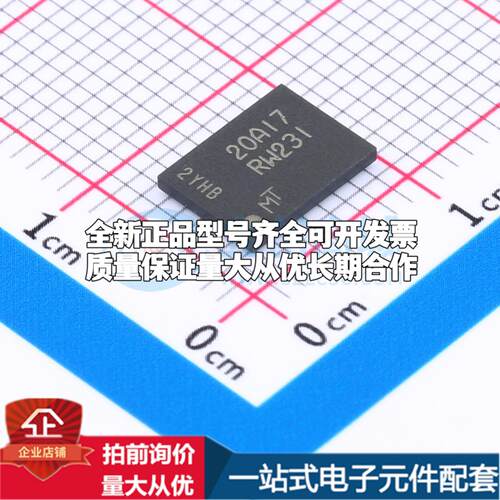 全新正品MT25QU512ABB8E12-0AAT TPBGA-24(6x8) NOR FLASH质量保