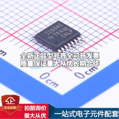 INA260AIPW电流感应放大器TSSOP-16共模电压0V~36V