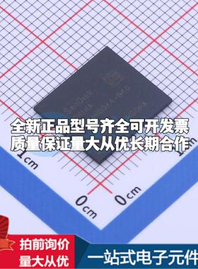 全新正品SDINBDA4-64G BGA-153(11.5x13) eMMC质量保证