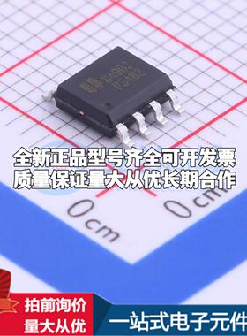 全新正品EUP3482DIR1 SOP-8 DC-DC电源芯片 质量保证