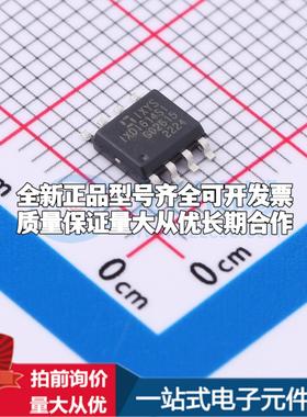 全新正品IXDI614SI SOIC-8 栅极驱动IC 质量保证