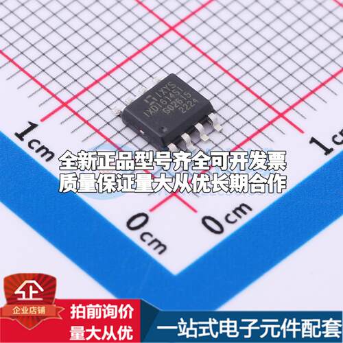 全新正品IXDI614SI SOIC-8 栅极驱动IC 质量保证