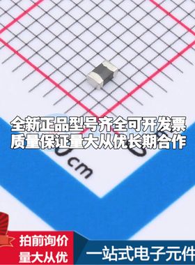 LCMGA201208T331RG 磁珠LCMGA201208T331RG±25%可开票