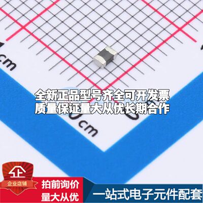 LCMGA201208T331RG 磁珠LCMGA201208T331RG±25%可开票
