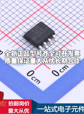 全新正品LN8322SR-G SOP-8 栅极驱动IC 质量保证