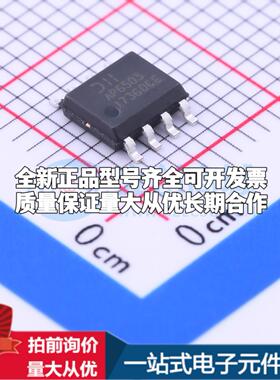 全新正品AP6503SP-13 SOP-8-EP DC-DC电源芯片 质量保证