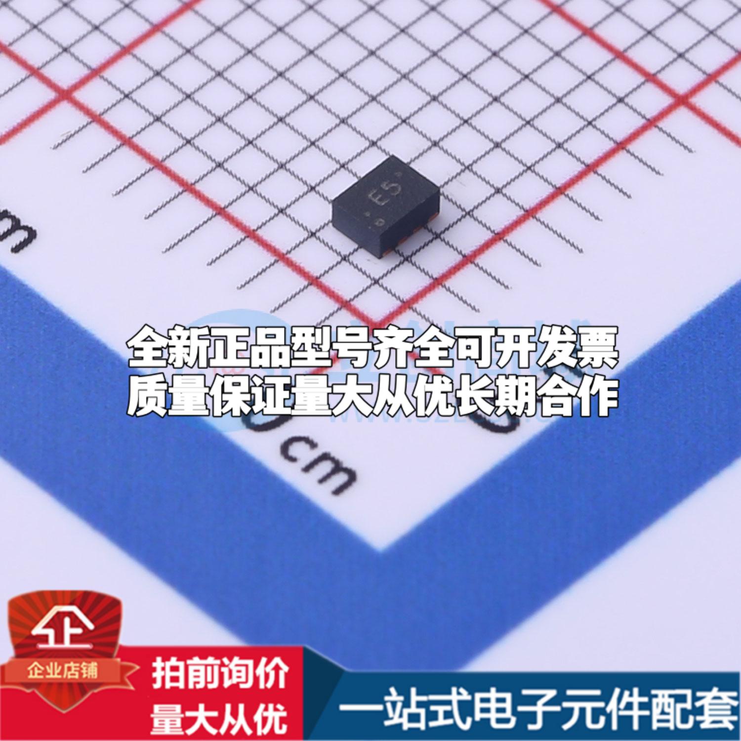 全新正品TPS62840DLCR VSON-8(1.5x2) DC-DC电源芯片 质量保证