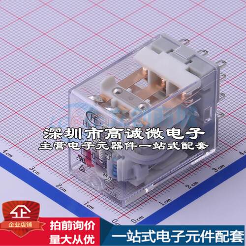 全新正品HF18FF/024-3Z1D 插件,21.5x28mm 功率继电器质量保证