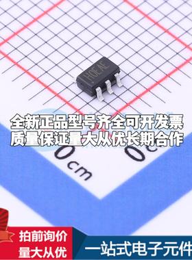 全新正品RY8411 SOT-23-6 DC-DC电源芯片 质量保证