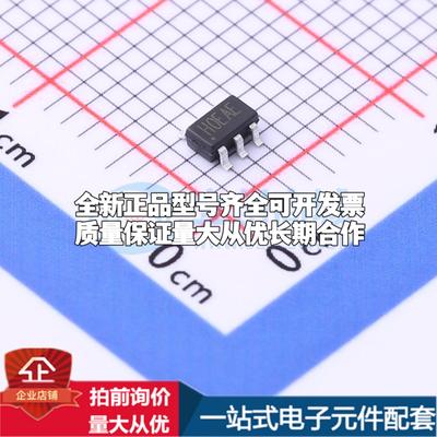 全新正品RY8411 SOT-23-6 DC-DC电源芯片 质量保证