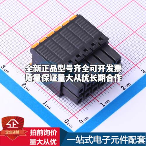 全新JL15EDGKNH-35006B01 P=3.5mm 插拔式接线端子可开票