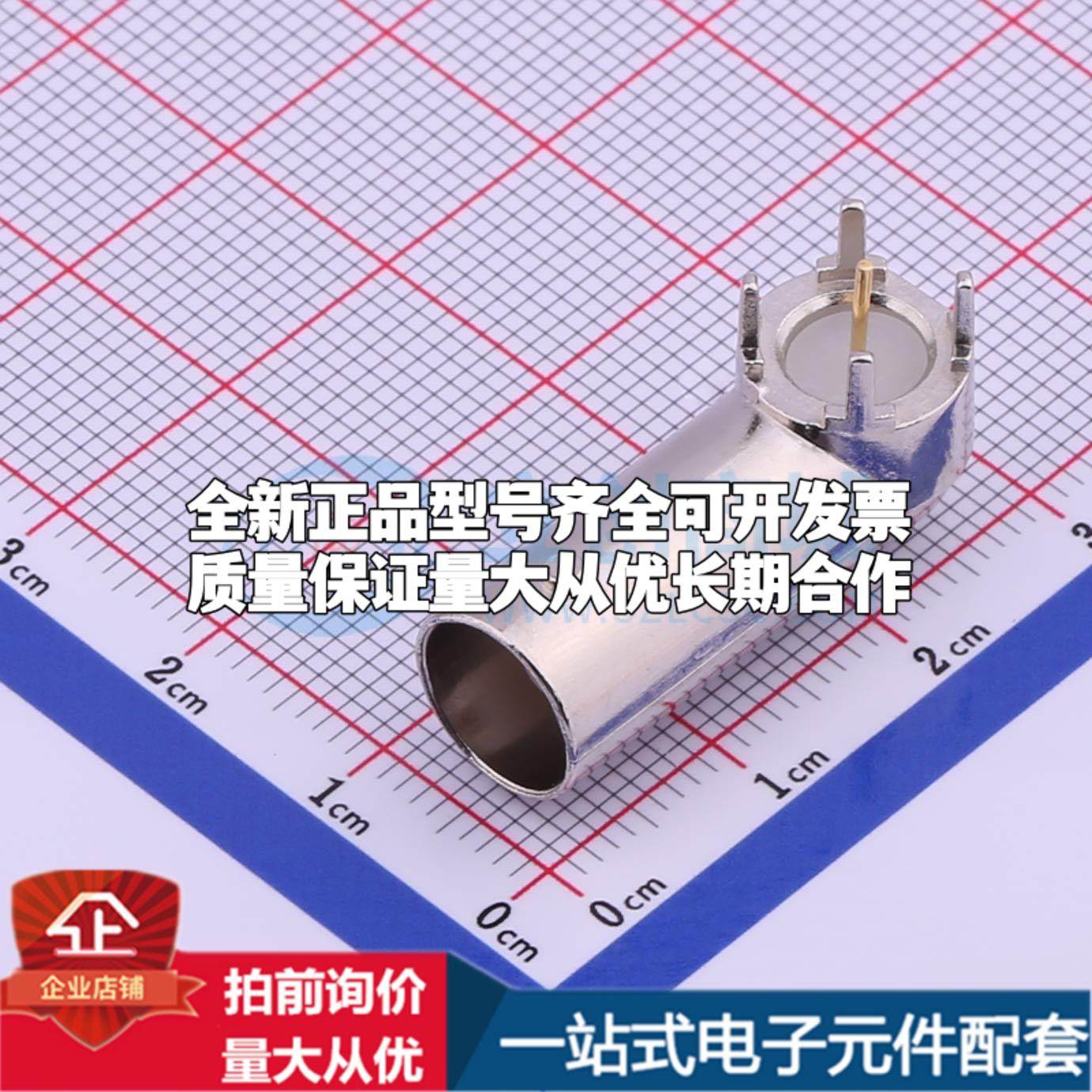 DOSIN-801-0051 RF射频同轴连接器9.5mm可开票,五金/工具,射频连接器电缆组件,淘宝优惠券,粉丝福利购,淘宝优惠卷