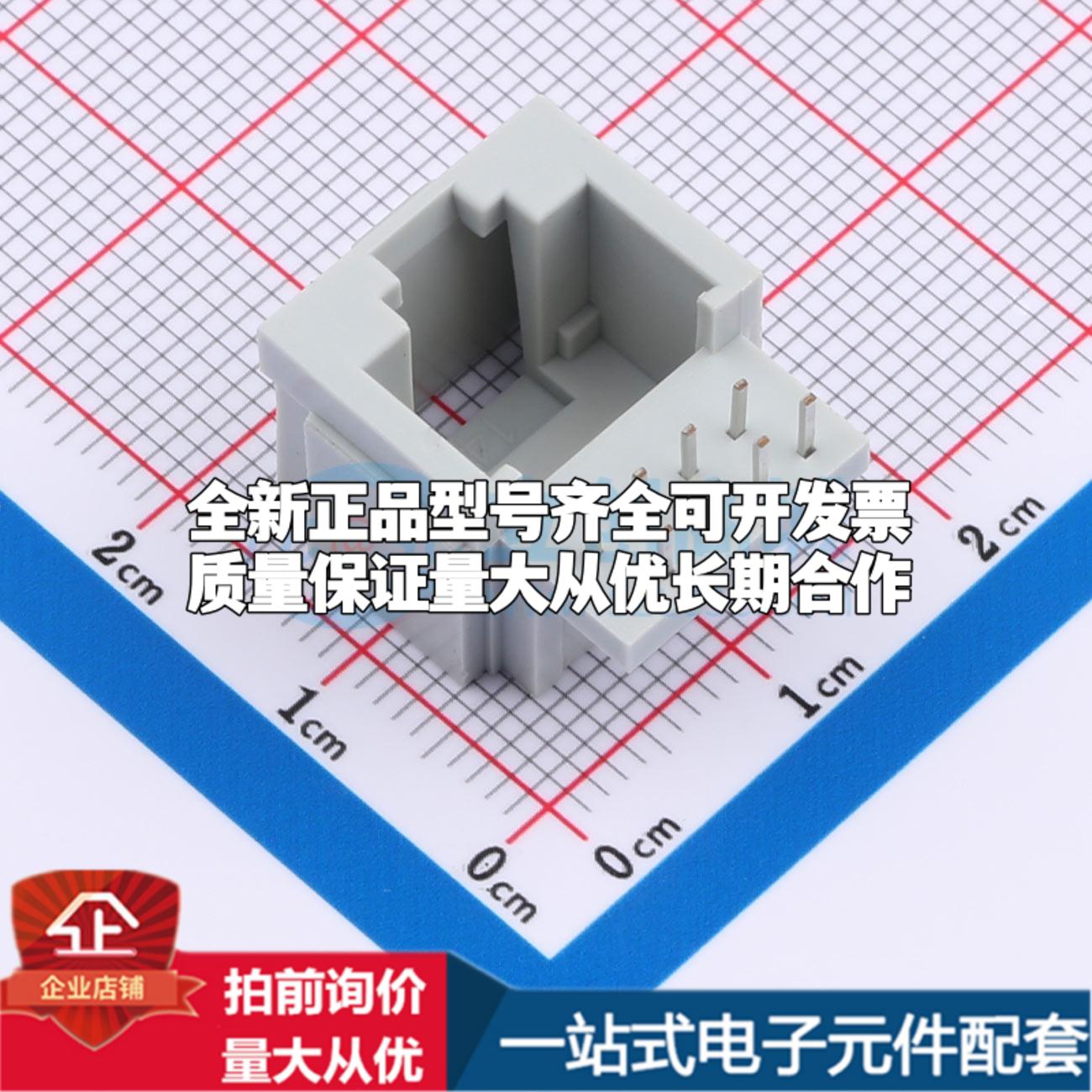 全新WR02408 - 以太网连接器(RJ45 RJ11)原装正品可开票