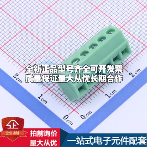 KF127S-3.5-6P 插件,P=3.5mm 螺钉式接线端子可开票