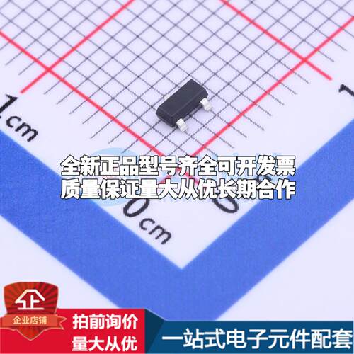 全新正品MT9105ET SOT-23 位置传感器配套 质量保证