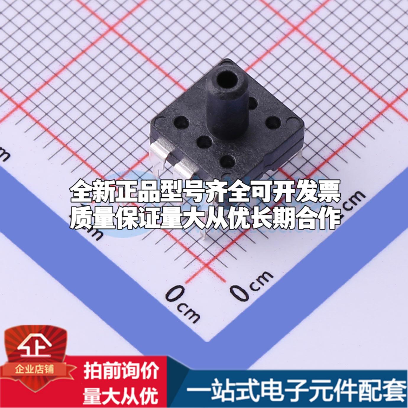 全新WF100DPZ 3BG D6 DT DIP-6 压力传感器可配套开票 质量保证