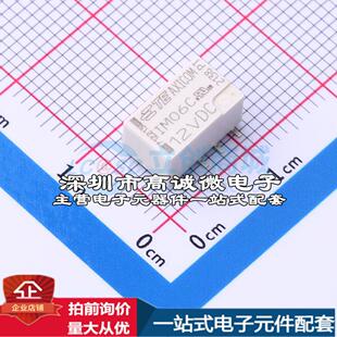 全新原装9-1462037-9 - 信号继电器质量保证可开票