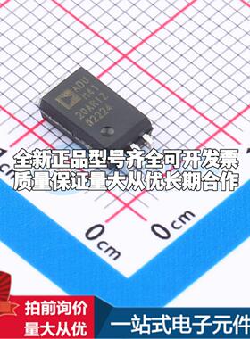 全新正品ADUM4120ARIZ SOIC-6-300mil 栅极驱动IC 质量保证