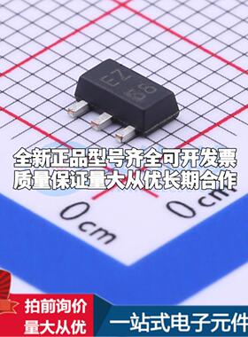 全新正品SSP7603P50PR SOT-89-3 线性稳压器(LDO) 质量保证