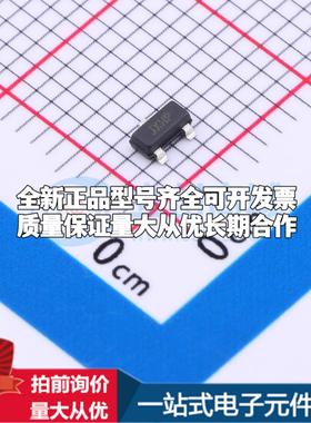 全新正品TCM809TVNB713 SOT-23-3 监控和复位芯片 质量保证可开票
