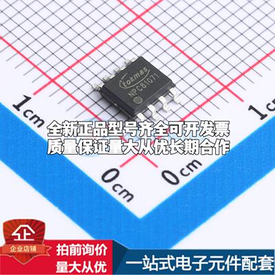 全新正品NCP81071BD(TOKMAS) SOP-8 栅极驱动IC 质量保证