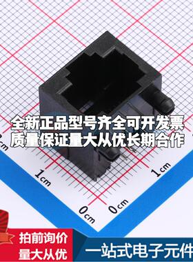 全新XDRJ-0562-013 插件 以太网连接器(RJ45 RJ11)一站式配套可开