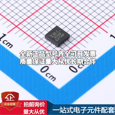 全新正品IR3598MTRPBF QFN-16-EP(3x3) 栅极驱动IC 质量保证