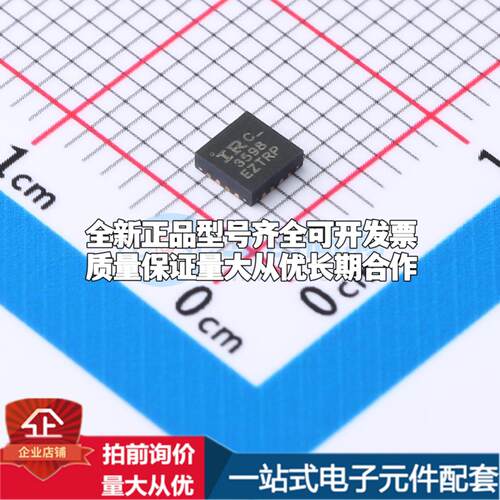 全新正品IR3598MTRPBF QFN-16-EP(3x3) 栅极驱动IC 质量保证